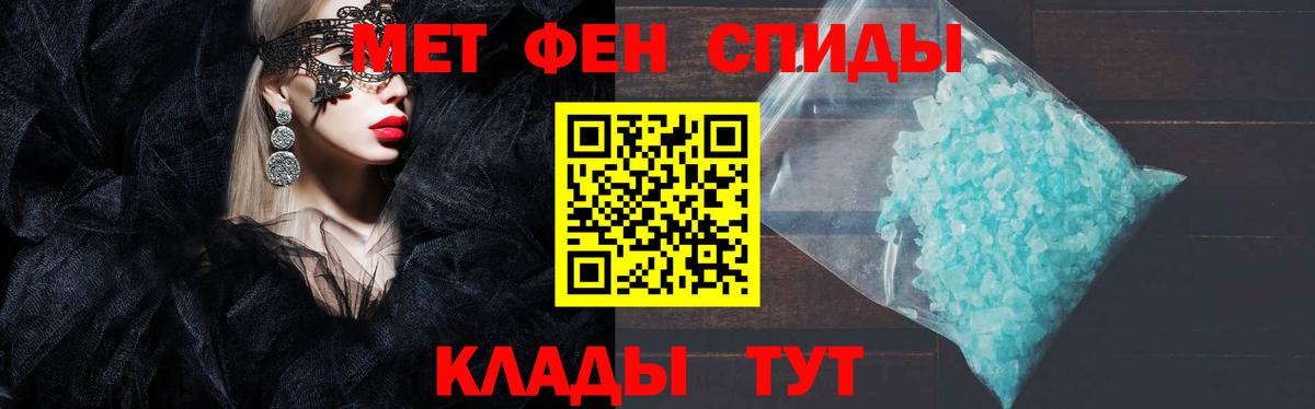 Amphetamine VHQ Лангепас