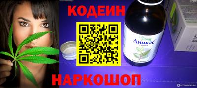 крисы Шахты