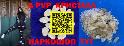 мефедрон мука Гагарин