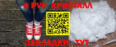 мефедрон мука Гагарин