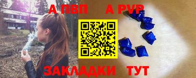 мефедрон мука Гагарин