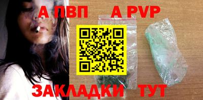 мефедрон мука Гагарин