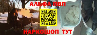 мефедрон мука Гагарин