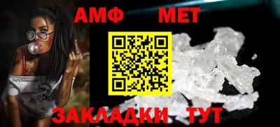 мефедрон мука Гагарин