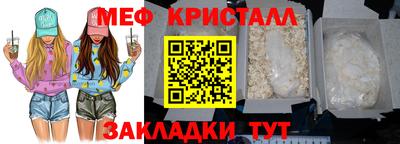 МДМА Шебекино