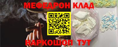 мефедрон мука Гагарин