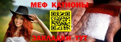 мефедрон мука Гагарин