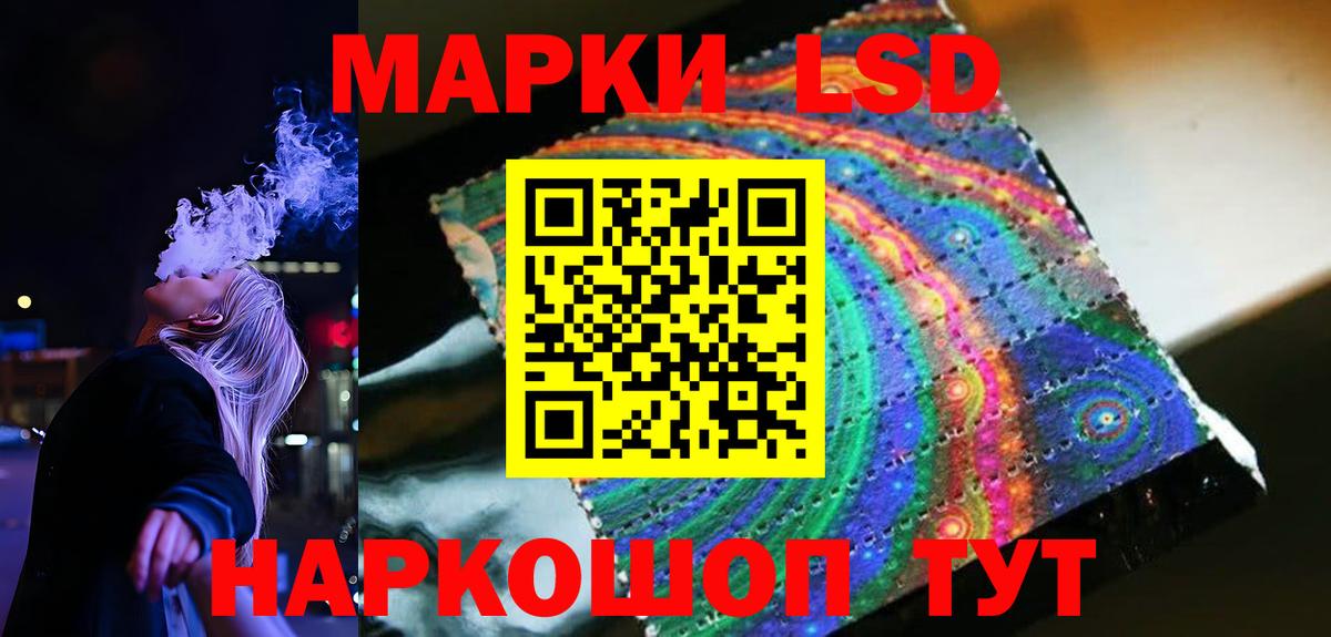 ЛСД экстази  LSD-25 экстази ecstasy  Вход с VPN  Лсд 25 экстази ecstasy  Лангепас 