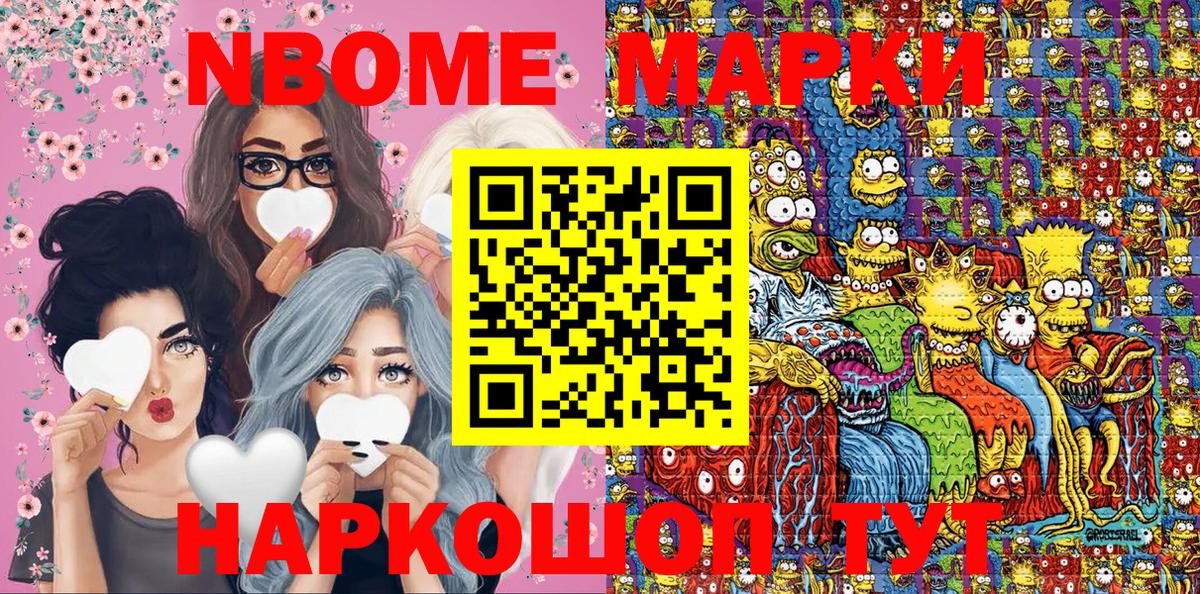 Лангепас  Гашиш  Вход с VPN  Меф МЯУ МЯУ   ЭКСТАЗИ  ГАШИШ  A PVP СК кристаллы  COCAIN 