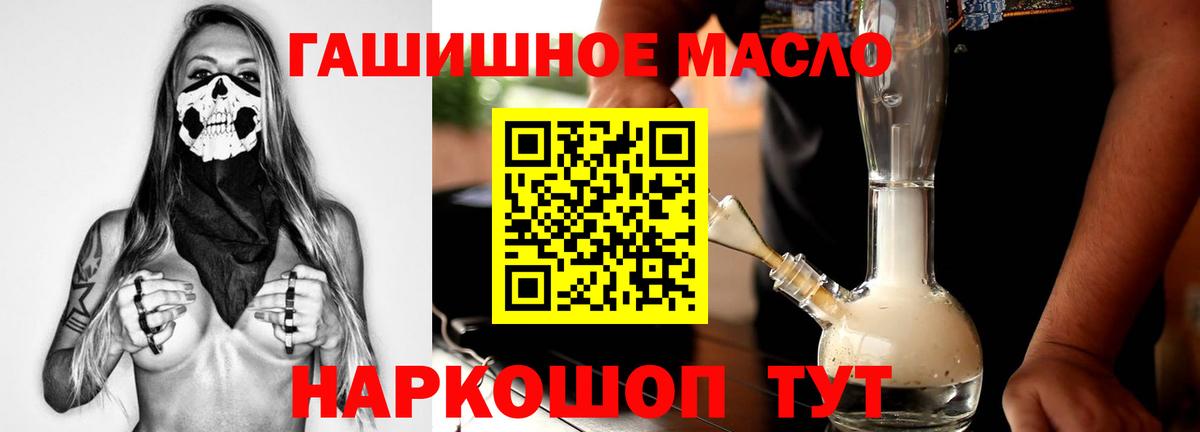ТГК концентрат Лангепас