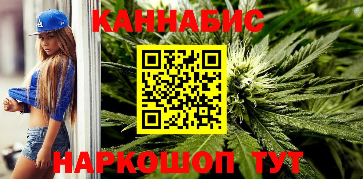 Лангепас  Марихуана индика  Канабис семена  Вход с VPN 